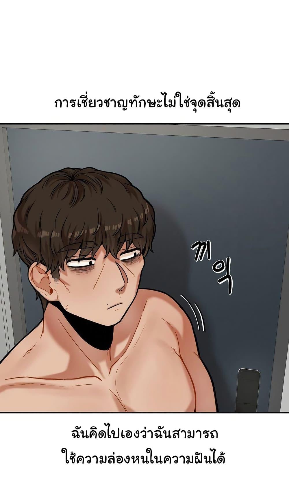 Doujin-Lc- อ่าน โดจิน มังฮวา เกาหลี ญี่ปุ่น จีน แปลไทย An Invisible Kiss ตอนที่ 1 2 3 4 5 6 7 8 9 10 11 12 13 14 ฟรี ไม่มีโฆษณา อ่าน โดจิน Manhwa เกาหลี ญี่ปุ่น จีน เรามีครบ คัดมาให้เน้นๆ โดจิน 18+ รับประกันความฟินโดย  Doujin Lc