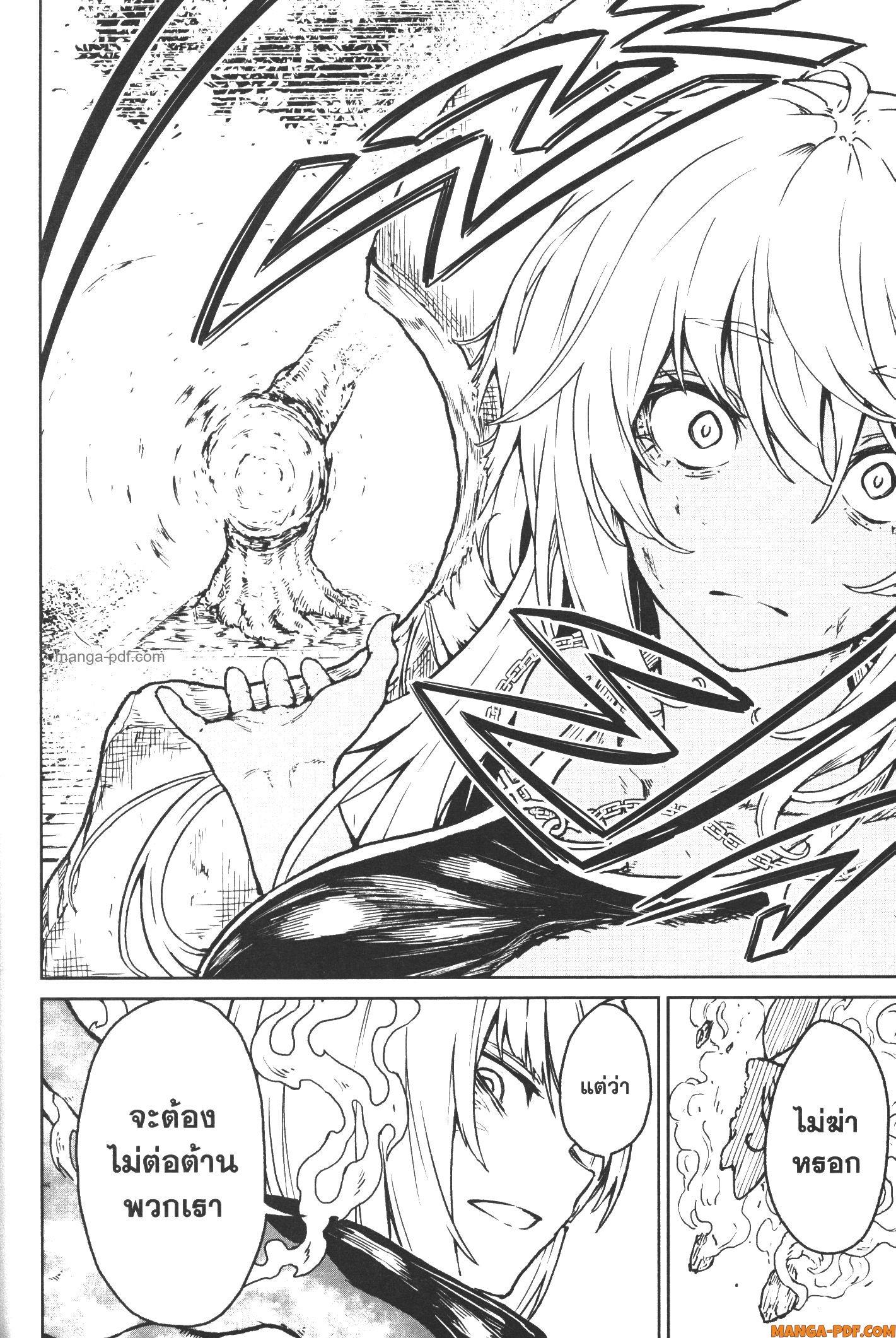 Manga-lc-com อ่านมังงะ อ่านการ์ตูน ออนไลน์ ฟรี Kaminaki Sekai no Kamisama Katsudou โลกนี้ โลกหน้า ข้าก็เป็นพระเจ้า ตอนที่ 1 2 3 4 5 6 7 8 9 10 11 12 13 14 ฟรี ไม่มีโฆษณา Manga-lc - อ่าน มังงะ อ่าน การ์ตูน ออนไลน์ อ่านมังงะ ฟรี