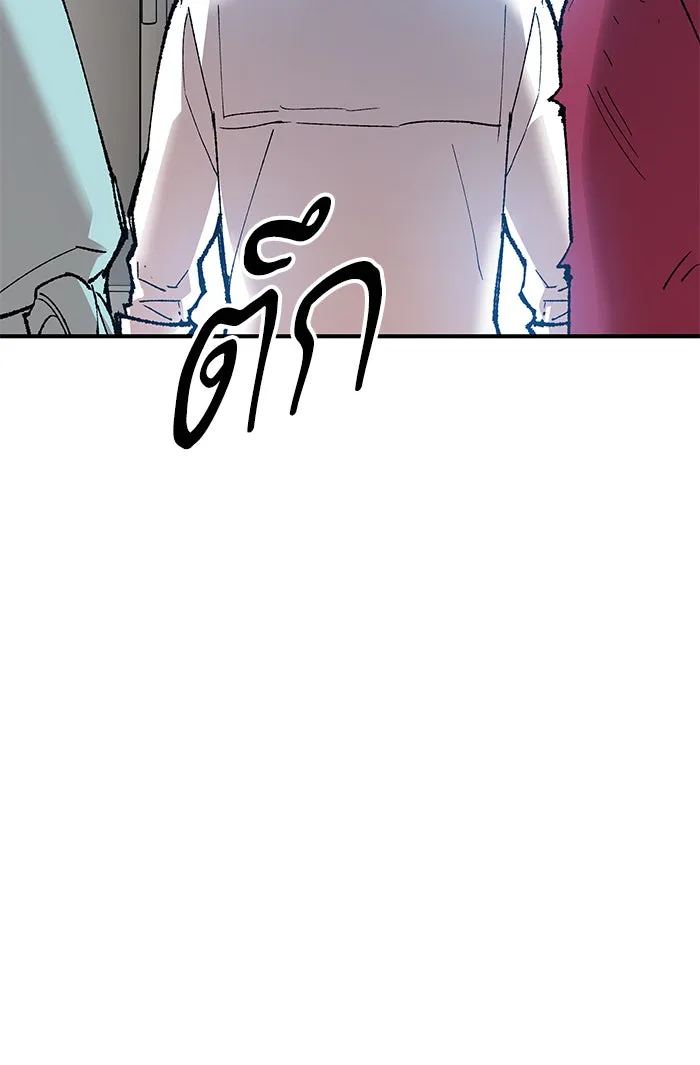 ยอดคนเลเวลทะลุ ตอนที่ 79 บทส่งท้ายซีซัน 1 รูปที่ 86