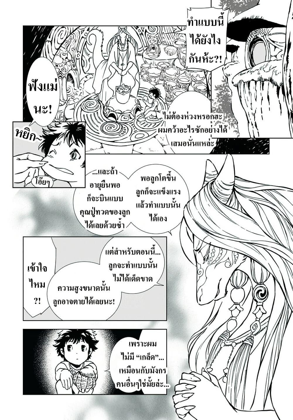 Manga-lc-com อ่านมังงะ อ่านการ์ตูน ออนไลน์ ฟรี Kamudo ตอนที่ 1 2 3 4 5 6 7 8 9 10 11 12 13 14 ฟรี ไม่มีโฆษณา Manga-lc - อ่าน มังงะ อ่าน การ์ตูน ออนไลน์ อ่านมังงะ ฟรี