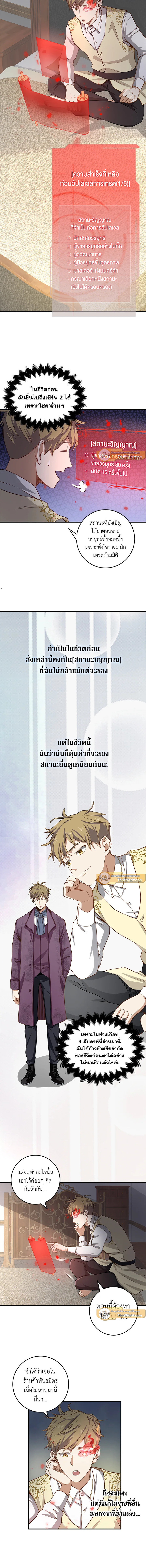 Manga-lc-com อ่านมังงะ อ่านการ์ตูน ออนไลน์ ฟรี The Lord of Coins ตอนที่ 1 2 3 4 5 6 7 8 9 10 11 12 13 14 ฟรี ไม่มีโฆษณา Manga-lc - อ่าน มังงะ อ่าน การ์ตูน ออนไลน์ อ่านมังงะ ฟรี