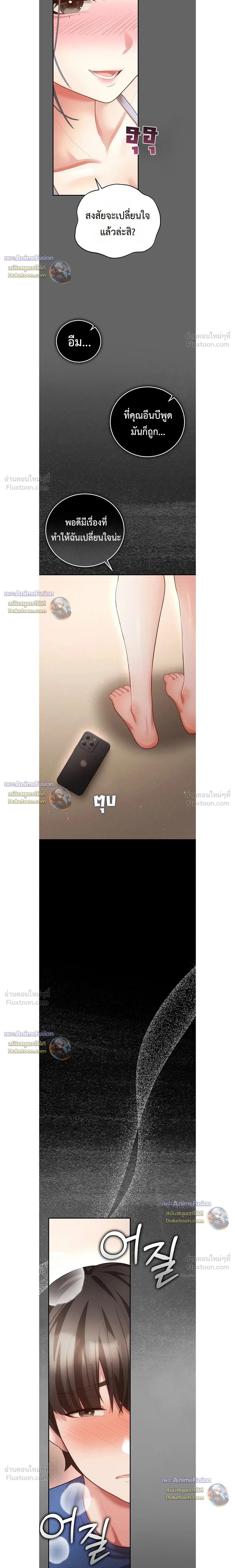 Doujin-Lc- อ่าน โดจิน มังฮวา เกาหลี ญี่ปุ่น จีน แปลไทย Perverted Pure Love สัมผัสลับ รักต้องห้าม ตอนที่ 1 2 3 4 5 6 7 8 9 10 11 12 13 14 ฟรี ไม่มีโฆษณา อ่าน โดจิน Manhwa เกาหลี ญี่ปุ่น จีน เรามีครบ คัดมาให้เน้นๆ โดจิน 18+ รับประกันความฟินโดย  Doujin Lc