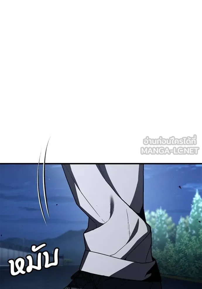 สนิมเชือดเลือดสาด ตอนที่ 55 รูปที่ 175