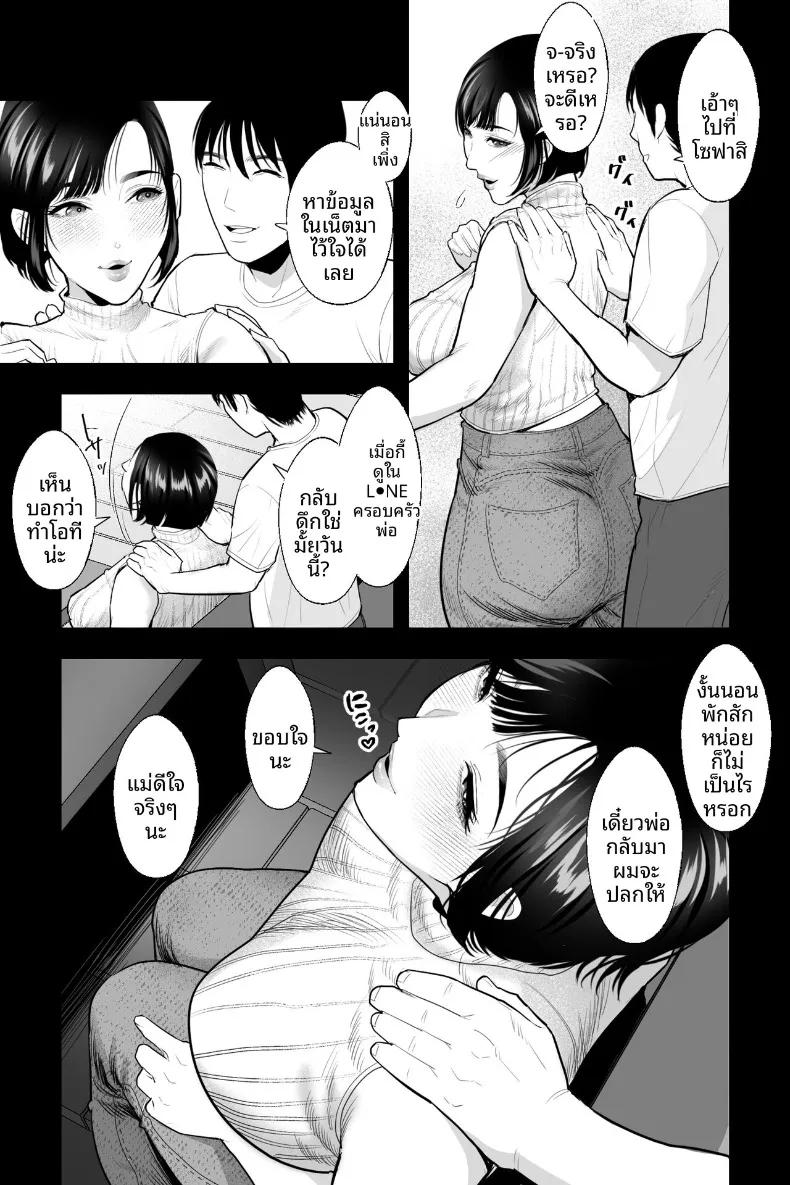 Doujin-Lc- อ่าน โดจิน มังฮวา เกาหลี ญี่ปุ่น จีน แปลไทย สะกดจิตเเม่ให้เชื่อฟัง (Ginen) ตอนที่ 1 2 3 4 5 6 7 8 9 10 11 12 13 14 ฟรี ไม่มีโฆษณา อ่าน โดจิน Manhwa เกาหลี ญี่ปุ่น จีน เรามีครบ คัดมาให้เน้นๆ โดจิน 18+ รับประกันความฟินโดย  Doujin Lc