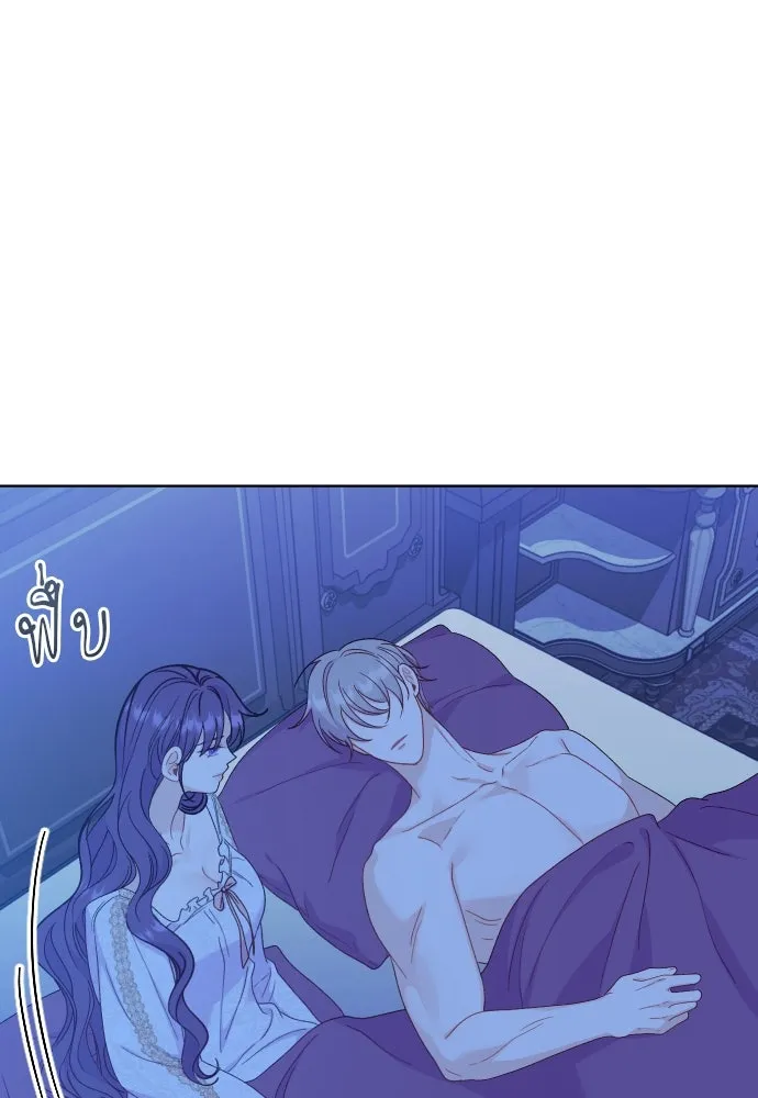 ไม่รักให้ตาย ตอนที่ 29 รูปที่ 34