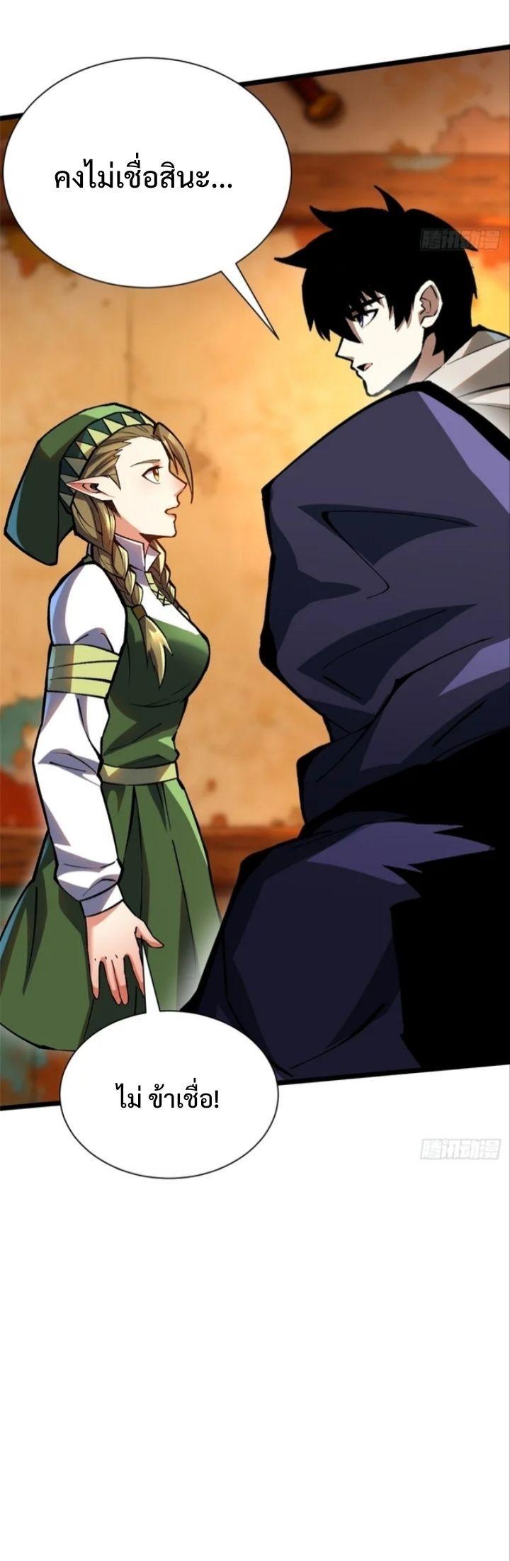 Manga-lc-com อ่านมังงะ อ่านการ์ตูน ออนไลน์ ฟรี I REALLY DON’T WANT TO LEARN FORBIDDEN SPELLS ตอนที่ 1 2 3 4 5 6 7 8 9 10 11 12 13 14 ฟรี ไม่มีโฆษณา Manga-lc - อ่าน มังงะ อ่าน การ์ตูน ออนไลน์ อ่านมังงะ ฟรี