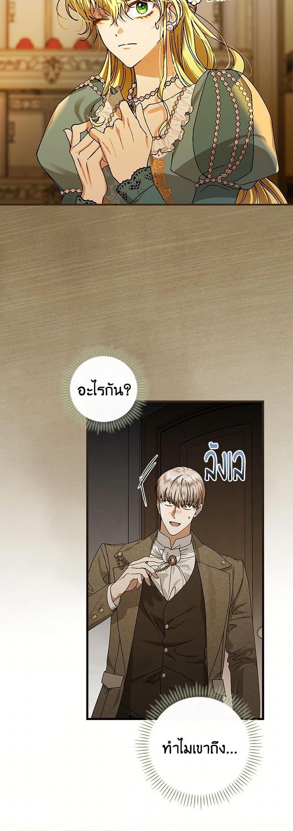 Manga-lc-com อ่านมังงะ อ่านการ์ตูน ออนไลน์ ฟรี The Perfect Plan for a Fairy-Tale Ending ตอนที่ 1 2 3 4 5 6 7 8 9 10 11 12 13 14 ฟรี ไม่มีโฆษณา Manga-lc - อ่าน มังงะ อ่าน การ์ตูน ออนไลน์ อ่านมังงะ ฟรี