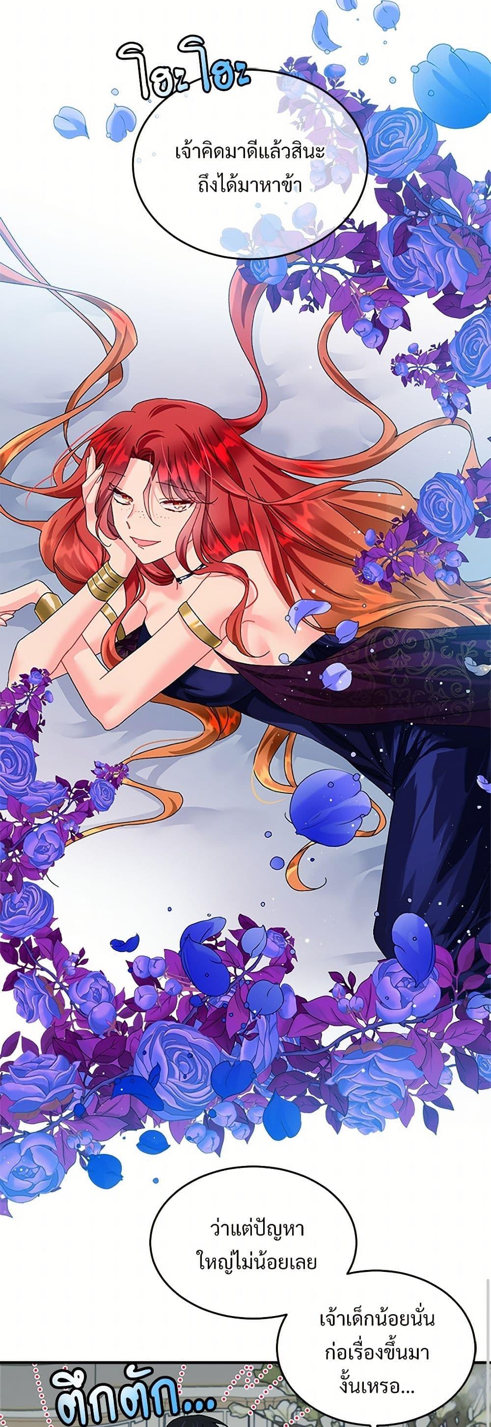 Manga-lc-com อ่านมังงะ อ่านการ์ตูน ออนไลน์ ฟรี The Lady’s Butler ตอนที่ 1 2 3 4 5 6 7 8 9 10 11 12 13 14 ฟรี ไม่มีโฆษณา Manga-lc - อ่าน มังงะ อ่าน การ์ตูน ออนไลน์ อ่านมังงะ ฟรี