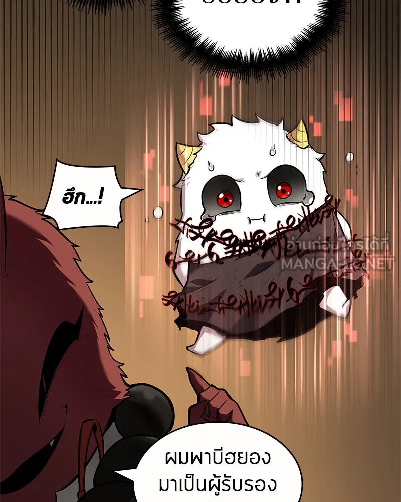 Omniscient Reader อ่านชะตาวันสิ้นโลก ตอนที่ 18 การต่อสู้ของนักอ่าน (4) รูปที่ 27