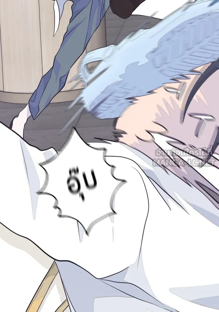 เปย์นี้เพื่อนาย My Sugar Baby ตอนที่ 12 มนุษย์ไร้เทียมทาน รูปที่ 24