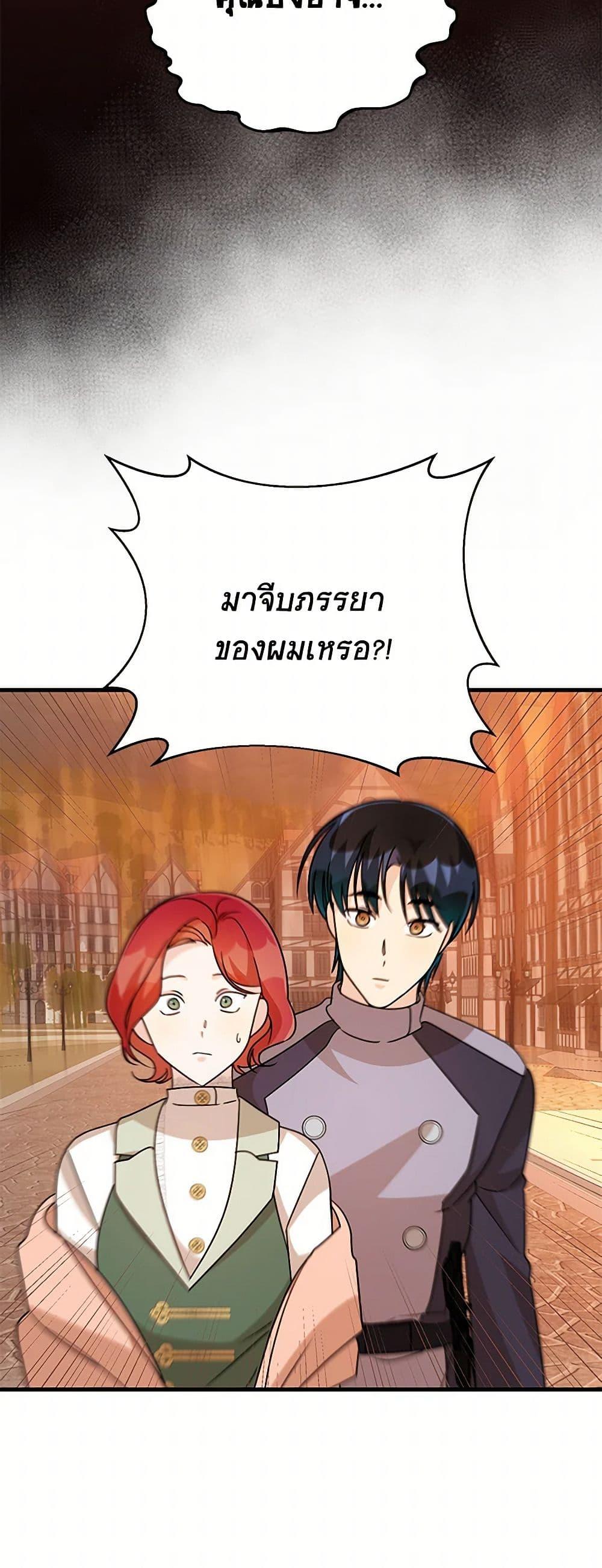 Manga-lc-com อ่านมังงะ อ่านการ์ตูน ออนไลน์ ฟรี Till Divorce Do Us Part! ตอนที่ 1 2 3 4 5 6 7 8 9 10 11 12 13 14 ฟรี ไม่มีโฆษณา Manga-lc - อ่าน มังงะ อ่าน การ์ตูน ออนไลน์ อ่านมังงะ ฟรี