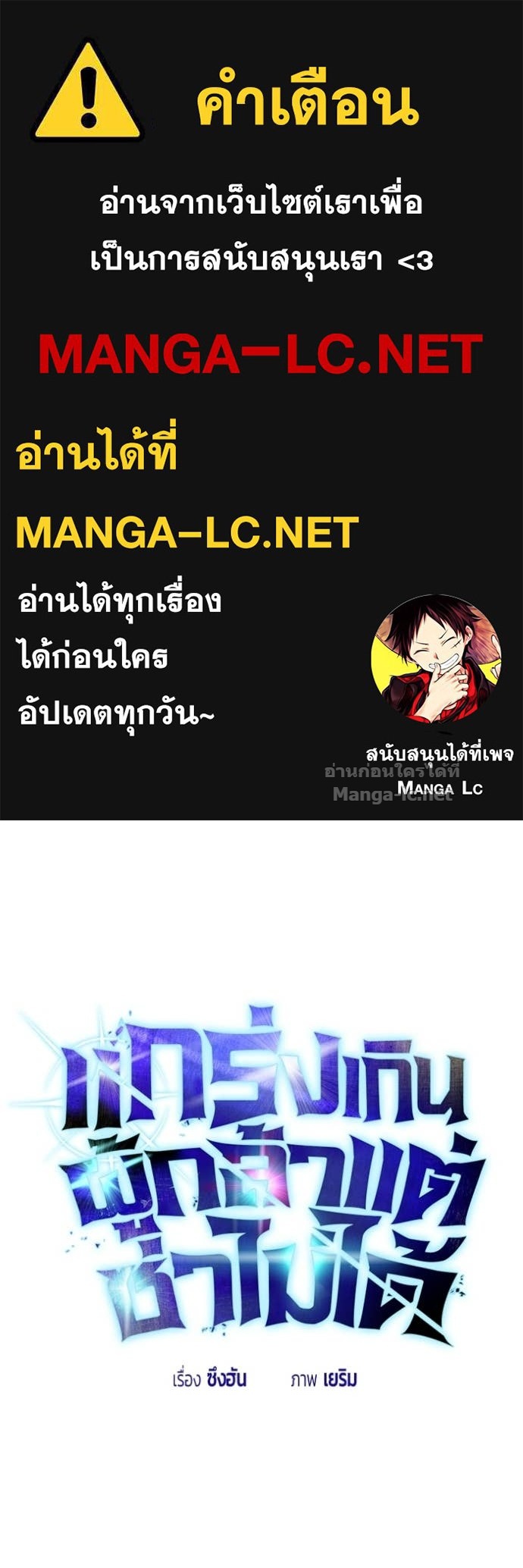 Doujin-Lc- อ่าน โดจิน มังฮวา เกาหลี ญี่ปุ่น จีน แปลไทย แกร่งเกินผู้กล้า แต่ซ่าไม่ได้ ตอนที่ 1 2 3 4 5 6 7 8 9 10 11 12 13 14 ฟรี ไม่มีโฆษณา อ่าน โดจิน Manhwa เกาหลี ญี่ปุ่น จีน เรามีครบ คัดมาให้เน้นๆ โดจิน 18+ รับประกันความฟินโดย Doujin Lc