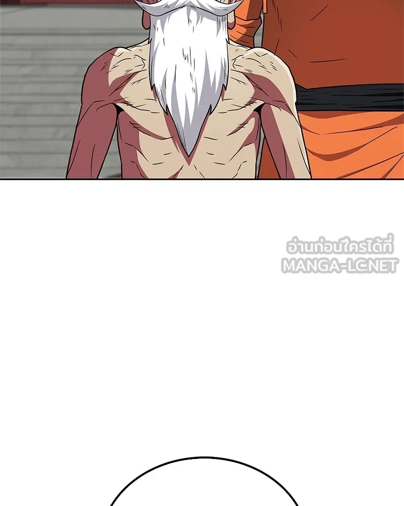 สุดยอดเทรนเนอร์แห่งยุทธภพ ตอนที่ 29 เขามีปัญหาอะไรกันแน่ รูปที่ 33