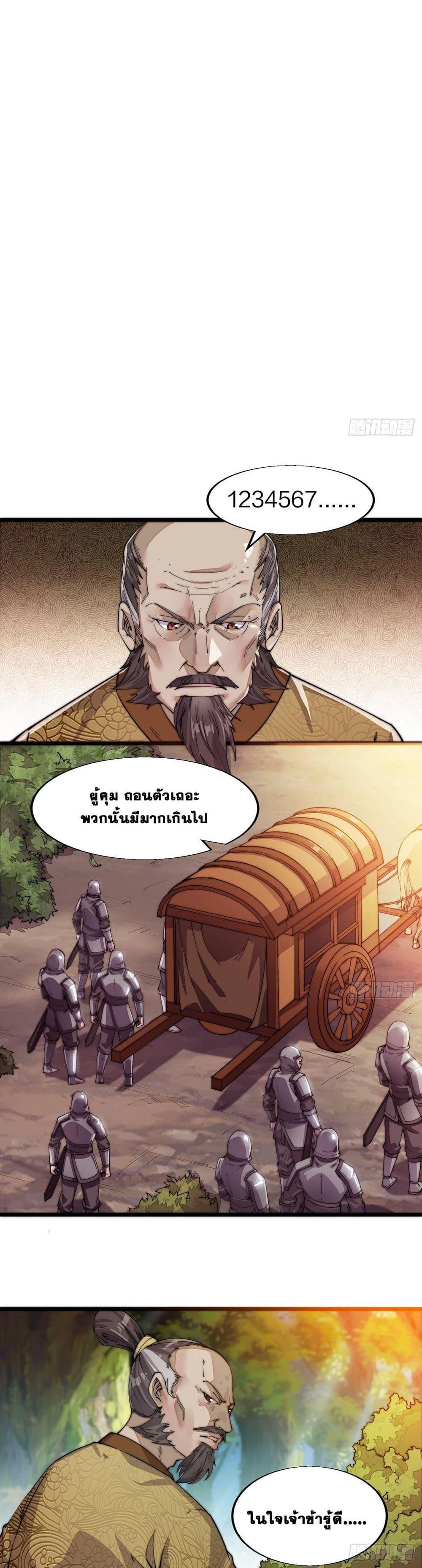 Manga-lc-com อ่านมังงะ อ่านการ์ตูน ออนไลน์ ฟรี It Starts With A Mountain ตอนที่ 1 2 3 4 5 6 7 8 9 10 11 12 13 14 ฟรี ไม่มีโฆษณา Manga-lc - อ่าน มังงะ อ่าน การ์ตูน ออนไลน์ อ่านมังงะ ฟรี