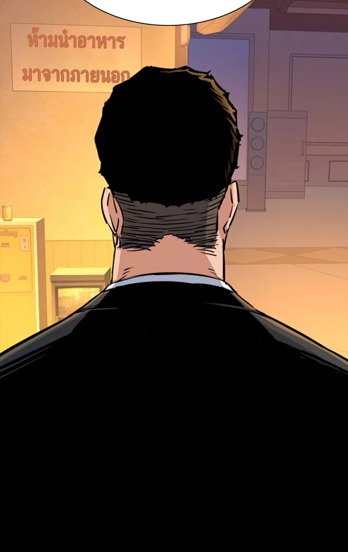 พี่ชายสายบอดี้การ์ด ตอนที่ 83 รูปที่ 40