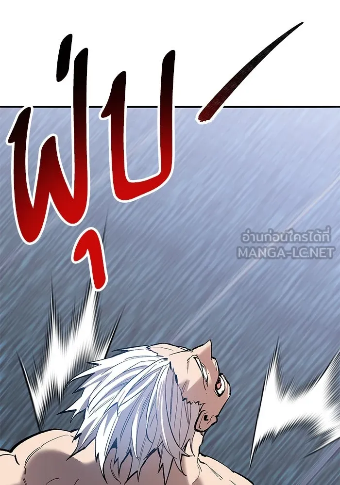 ยอดคนเลเวลทะลุ ตอนที่ 103 มอนสเตอร์ของมิติ รูปที่ 213