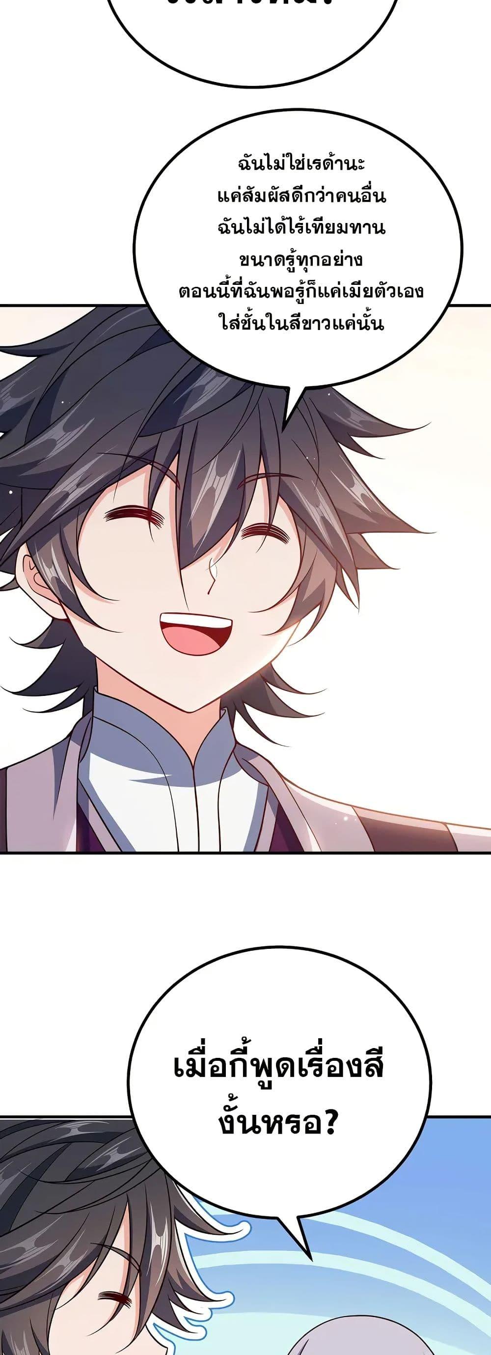 Manga-lc-com อ่านมังงะ อ่านการ์ตูน ออนไลน์ ฟรี My Wife is Actually the Future Tyrant Empress ตอนที่ 1 2 3 4 5 6 7 8 9 10 11 12 13 14 ฟรี ไม่มีโฆษณา Manga-lc - อ่าน มังงะ อ่าน การ์ตูน ออนไลน์ อ่านมังงะ ฟรี