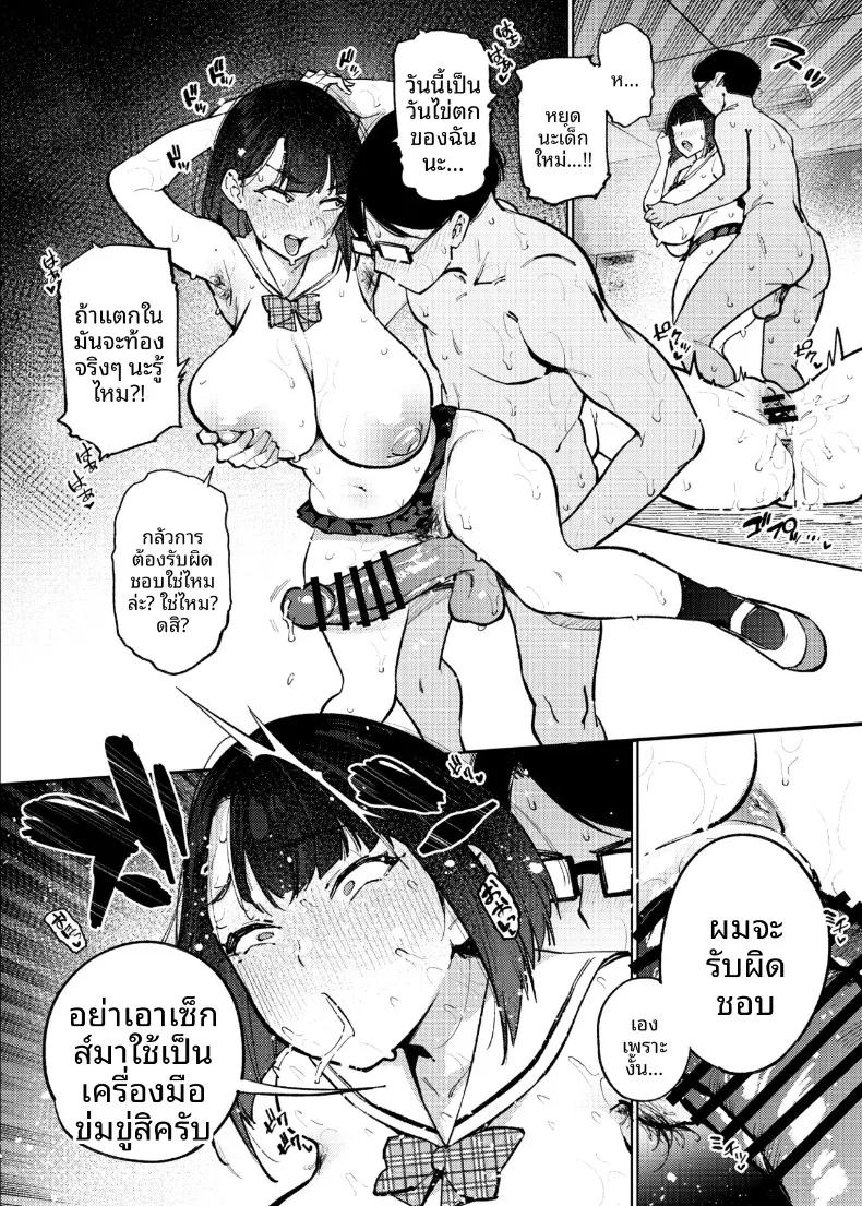 Doujin-Lc- อ่าน โดจิน มังฮวา เกาหลี ญี่ปุ่น จีน แปลไทย Kenritsu Gakuen Futsuuka no Nichijou (KANZUME) ตอนที่ 1 2 3 4 5 6 7 8 9 10 11 12 13 14 ฟรี ไม่มีโฆษณา อ่าน โดจิน Manhwa เกาหลี ญี่ปุ่น จีน เรามีครบ คัดมาให้เน้นๆ โดจิน 18+ รับประกันความฟินโดย  Doujin Lc
