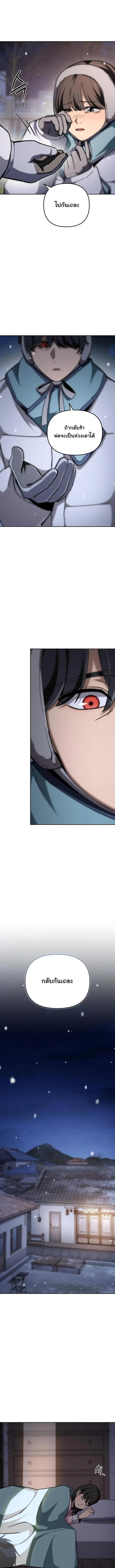 Manga-lc-com อ่านมังงะ อ่านการ์ตูน ออนไลน์ ฟรี Heavenly Demon Goes to High School ตอนที่ 1 2 3 4 5 6 7 8 9 10 11 12 13 14 ฟรี ไม่มีโฆษณา Manga-lc - อ่าน มังงะ อ่าน การ์ตูน ออนไลน์ อ่านมังงะ ฟรี