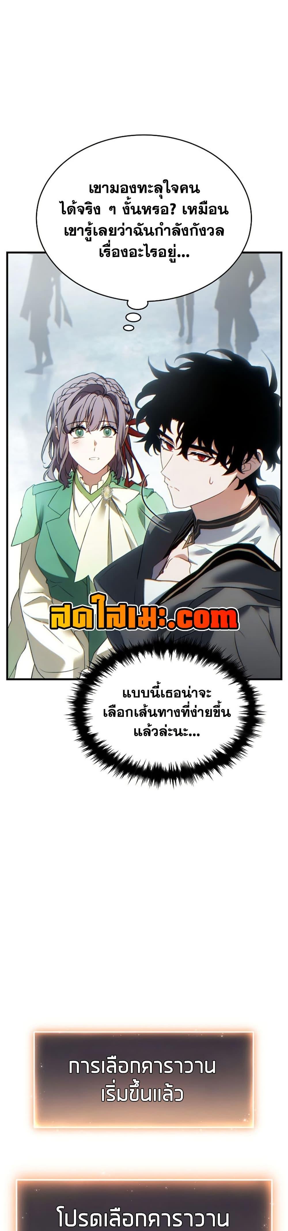 Manga-lc-com อ่านมังงะ อ่านการ์ตูน ออนไลน์ ฟรี The 100th Regression of the Max-Level Player ตอนที่ 1 2 3 4 5 6 7 8 9 10 11 12 13 14 ฟรี ไม่มีโฆษณา Manga-lc - อ่าน มังงะ อ่าน การ์ตูน ออนไลน์ อ่านมังงะ ฟรี