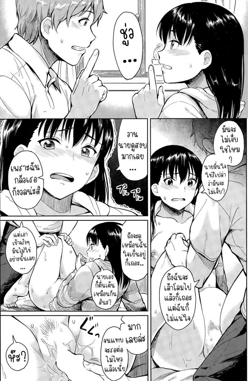 Doujin-Lc- อ่าน โดจิน มังฮวา เกาหลี ญี่ปุ่น จีน แปลไทย บ้าน [Pennel] Stay Home ตอนที่ 1 2 3 4 5 6 7 8 9 10 11 12 13 14 ฟรี ไม่มีโฆษณา อ่าน โดจิน Manhwa เกาหลี ญี่ปุ่น จีน เรามีครบ คัดมาให้เน้นๆ โดจิน 18+ รับประกันความฟินโดย  Doujin Lc