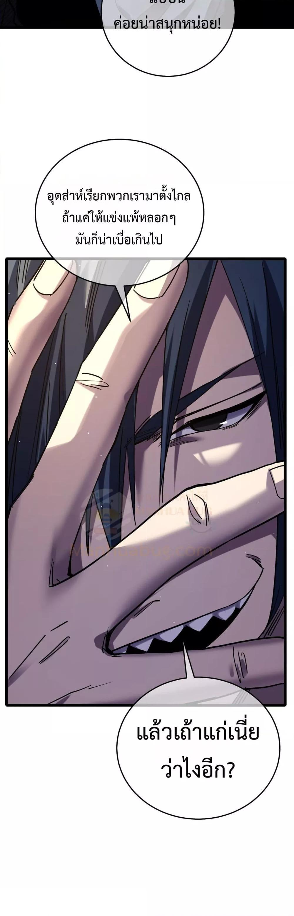 Manga-lc-com อ่านมังงะ อ่านการ์ตูน ออนไลน์ ฟรี MyPassiveSkil ตอนที่ 1 2 3 4 5 6 7 8 9 10 11 12 13 14 ฟรี ไม่มีโฆษณา Manga-lc - อ่าน มังงะ อ่าน การ์ตูน ออนไลน์ อ่านมังงะ ฟรี