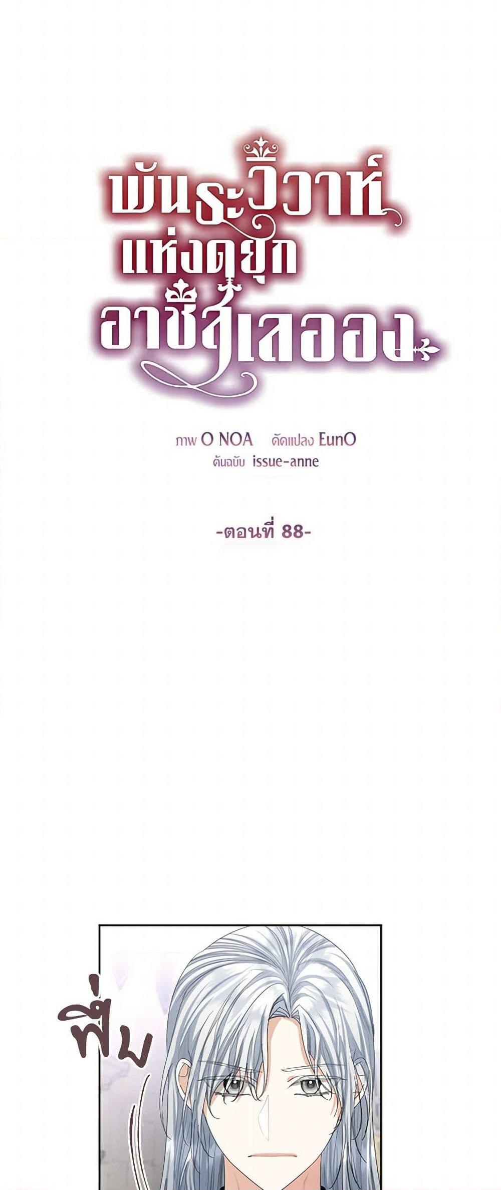 Manga-lc-com อ่านมังงะ อ่านการ์ตูน ออนไลน์ ฟรี The Duchess’s Contract Marriage ตอนที่ 1 2 3 4 5 6 7 8 9 10 11 12 13 14 ฟรี ไม่มีโฆษณา Manga-lc - อ่าน มังงะ อ่าน การ์ตูน ออนไลน์ อ่านมังงะ ฟรี