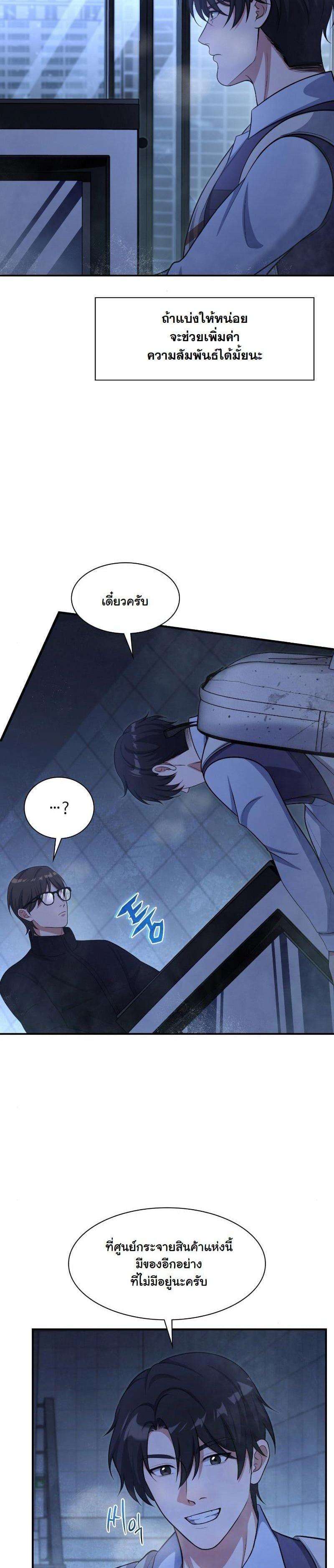 Manga-lc-com อ่านมังงะ อ่านการ์ตูน ออนไลน์ ฟรี Office Worker in the Ice Age Apocalypse ตอนที่ 1 2 3 4 5 6 7 8 9 10 11 12 13 14 ฟรี ไม่มีโฆษณา Manga-lc - อ่าน มังงะ อ่าน การ์ตูน ออนไลน์ อ่านมังงะ ฟรี