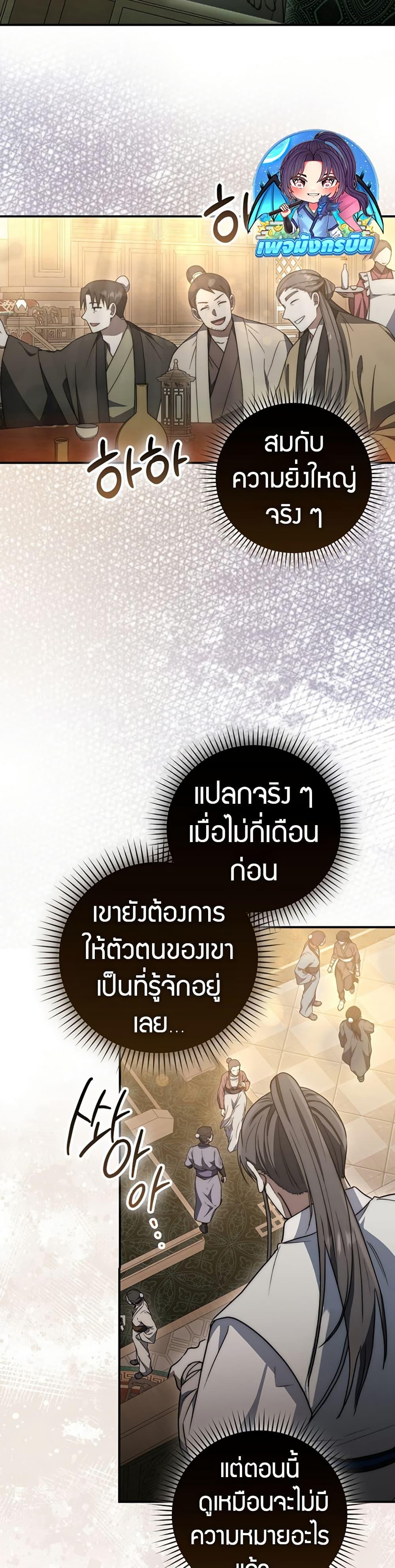 Manga-lc-com อ่านมังงะ อ่านการ์ตูน ออนไลน์ ฟรี Sword God Dragon ตอนที่ 1 2 3 4 5 6 7 8 9 10 11 12 13 14 ฟรี ไม่มีโฆษณา Manga-lc - อ่าน มังงะ อ่าน การ์ตูน ออนไลน์ อ่านมังงะ ฟรี