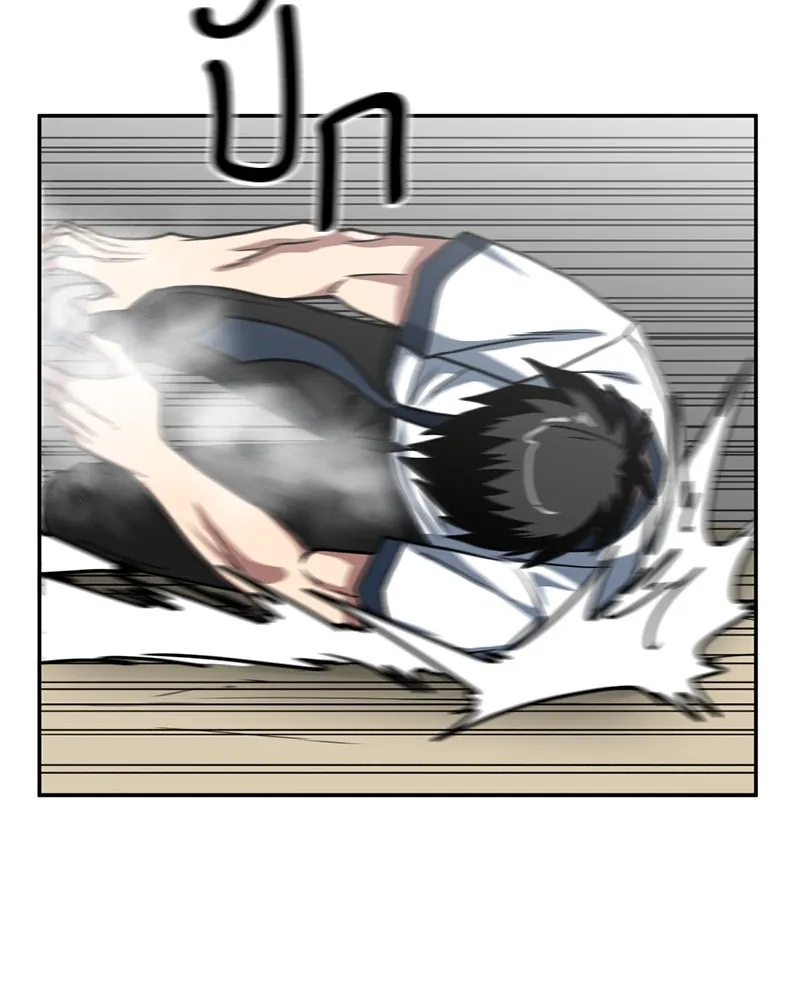 โรงเรียนสัตว์กินเนื้อ ตอนที่ 27 รูปที่ 38