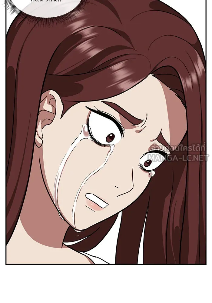 ช่วยเปลี่ยนฉันที ตอนที่ 43. แบซอนจู 9 รูปที่ 117