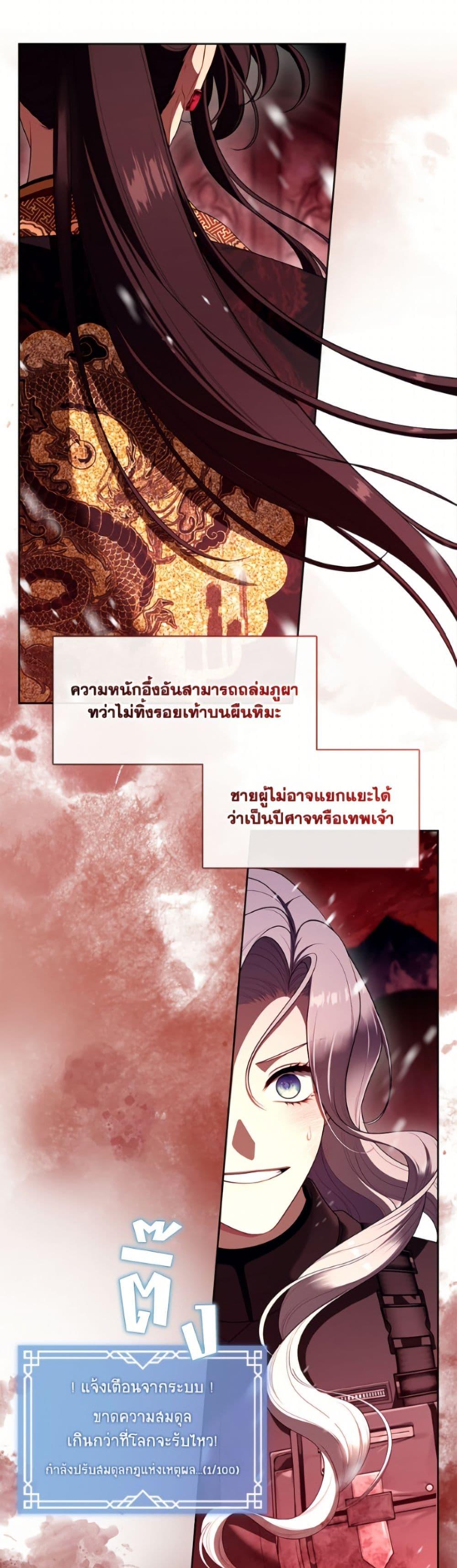 Manga-lc-com อ่านมังงะ อ่านการ์ตูน ออนไลน์ ฟรี The S-Class Hunter Doesn’t Want to Be a Villainous Princess ตอนที่ 1 2 3 4 5 6 7 8 9 10 11 12 13 14 ฟรี ไม่มีโฆษณา Manga-lc - อ่าน มังงะ อ่าน การ์ตูน ออนไลน์ อ่านมังงะ ฟรี