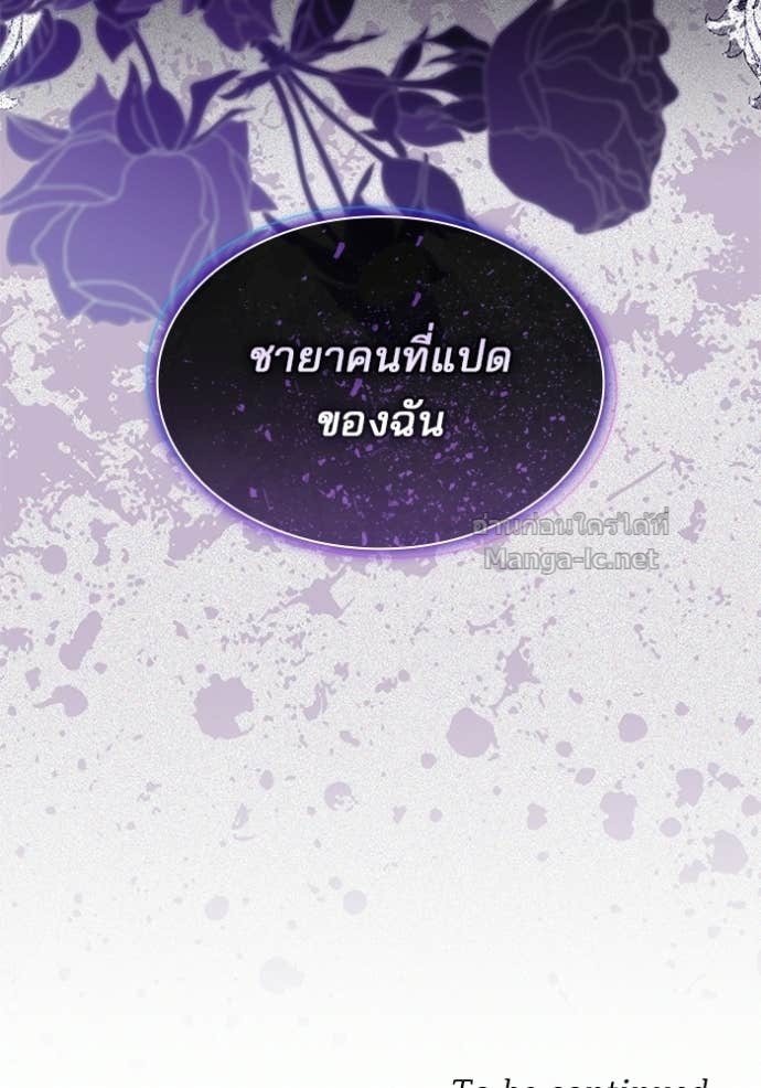 Doujin-Lc- อ่าน โดจิน มังฮวา เกาหลี ญี่ปุ่น จีน แปลไทย ชายาคนสุดท้ายของเจ้าชายไร้หัวใจ ตอนที่ 1 2 3 4 5 6 7 8 9 10 11 12 13 14 ฟรี ไม่มีโฆษณา อ่าน โดจิน Manhwa เกาหลี ญี่ปุ่น จีน เรามีครบ คัดมาให้เน้นๆ โดจิน 18+ รับประกันความฟินโดย Doujin Lc