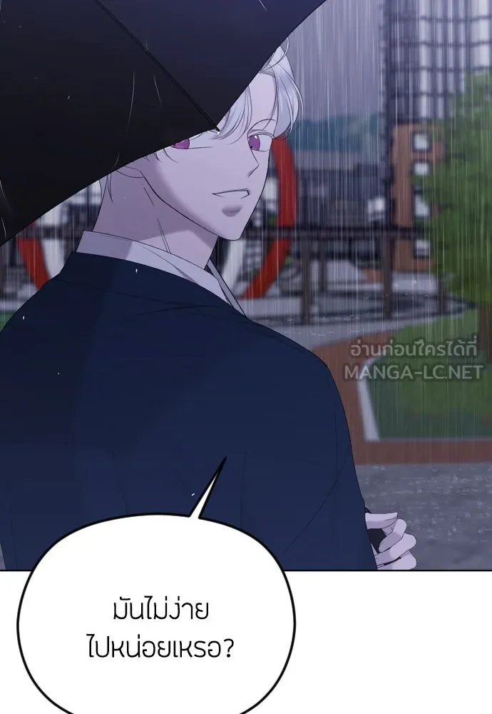วิธีหนีตายจากนิยายโรคจิต ตอนที่ 31 รูปที่ 78