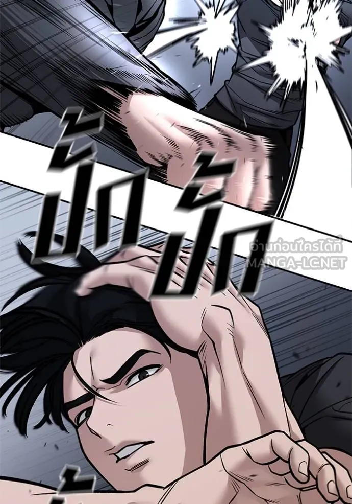 เลวฟาดเลว ตอนที่ 124 รูปที่ 36