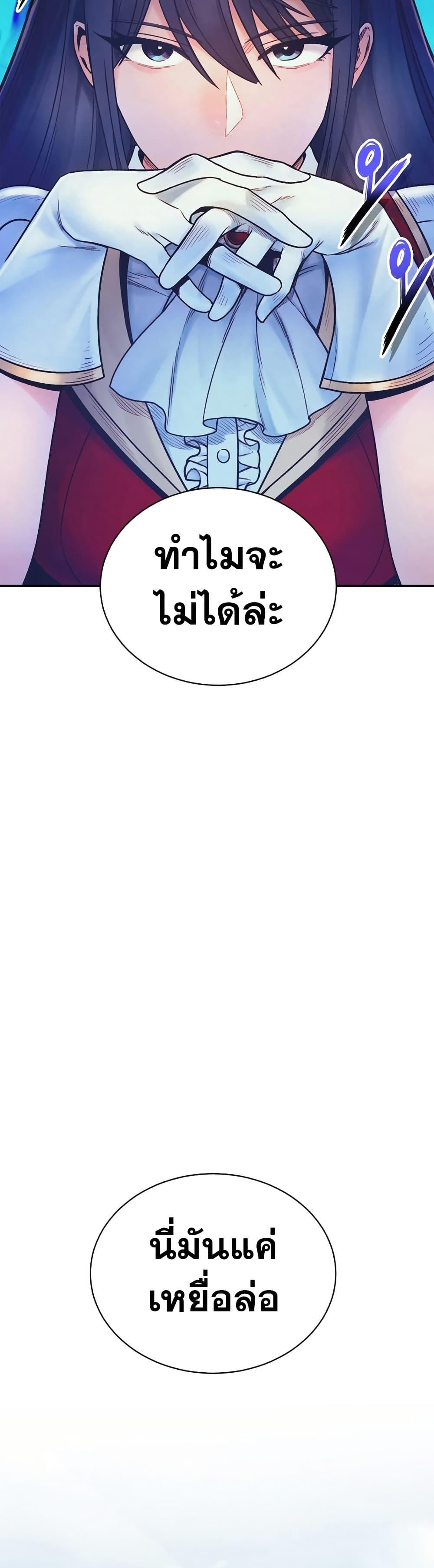 Manga-lc-com อ่านมังงะ อ่านการ์ตูน ออนไลน์ ฟรี The Healing Priest of the Sun ตอนที่ 1 2 3 4 5 6 7 8 9 10 11 12 13 14 ฟรี ไม่มีโฆษณา Manga-lc - อ่าน มังงะ อ่าน การ์ตูน ออนไลน์ อ่านมังงะ ฟรี