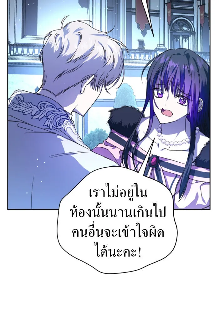 ชิงชีวิตพลิกลิขิตชะตา ตอนที่ 19 สแกนเดิล รูปที่ 133