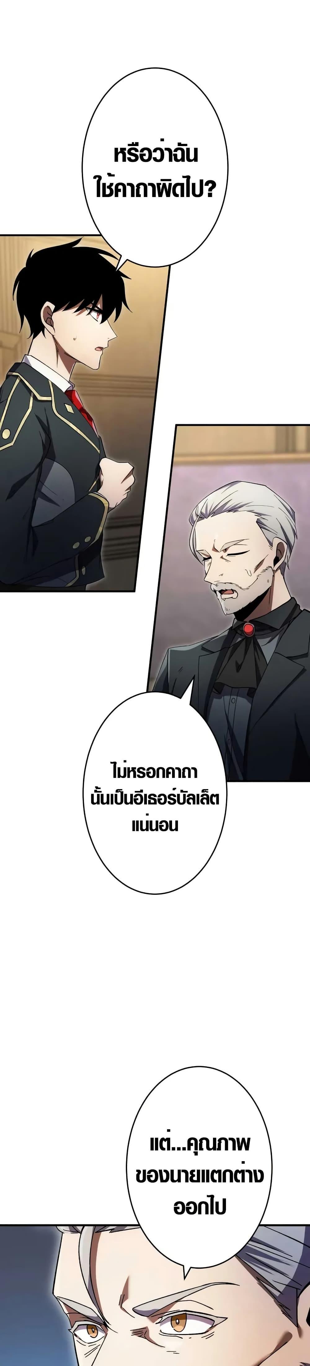 Manga-lc-com อ่านมังงะ อ่านการ์ตูน ออนไลน์ ฟรี The Dark Swordsman Returns ตอนที่ 1 2 3 4 5 6 7 8 9 10 11 12 13 14 ฟรี ไม่มีโฆษณา Manga-lc - อ่าน มังงะ อ่าน การ์ตูน ออนไลน์ อ่านมังงะ ฟรี