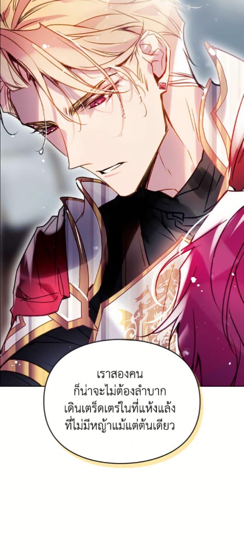 Manga-lc-com อ่านมังงะ อ่านการ์ตูน ออนไลน์ ฟรี Death Is The Only Ending For The Villainess ตอนที่ 1 2 3 4 5 6 7 8 9 10 11 12 13 14 ฟรี ไม่มีโฆษณา Manga-lc - อ่าน มังงะ อ่าน การ์ตูน ออนไลน์ อ่านมังงะ ฟรี