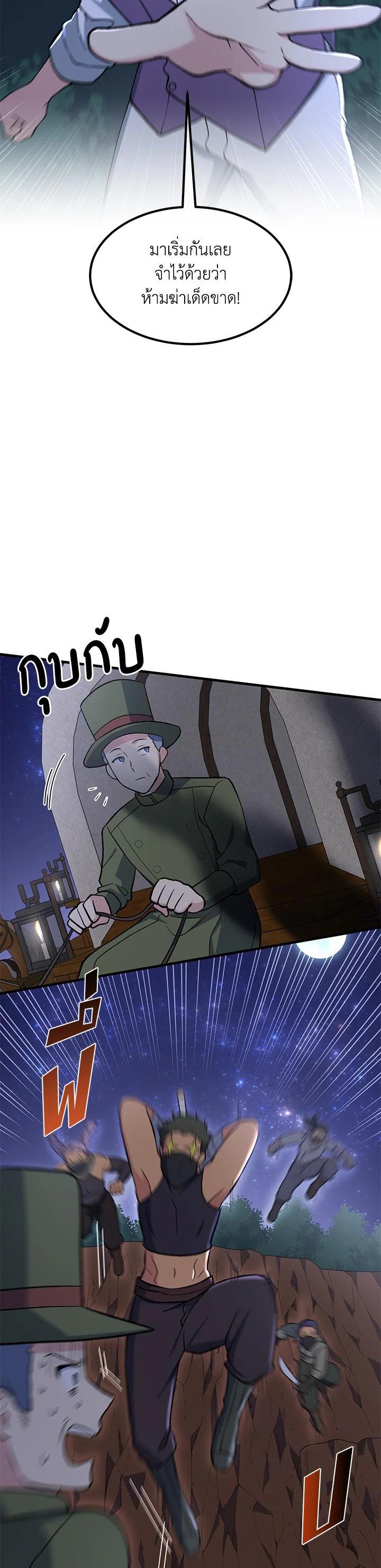 Manga-lc-com อ่านมังงะ อ่านการ์ตูน ออนไลน์ ฟรี How the Pro in His Past Life Sucks the Sweet Honey ตอนที่ 1 2 3 4 5 6 7 8 9 10 11 12 13 14 ฟรี ไม่มีโฆษณา Manga-lc - อ่าน มังงะ อ่าน การ์ตูน ออนไลน์ อ่านมังงะ ฟรี