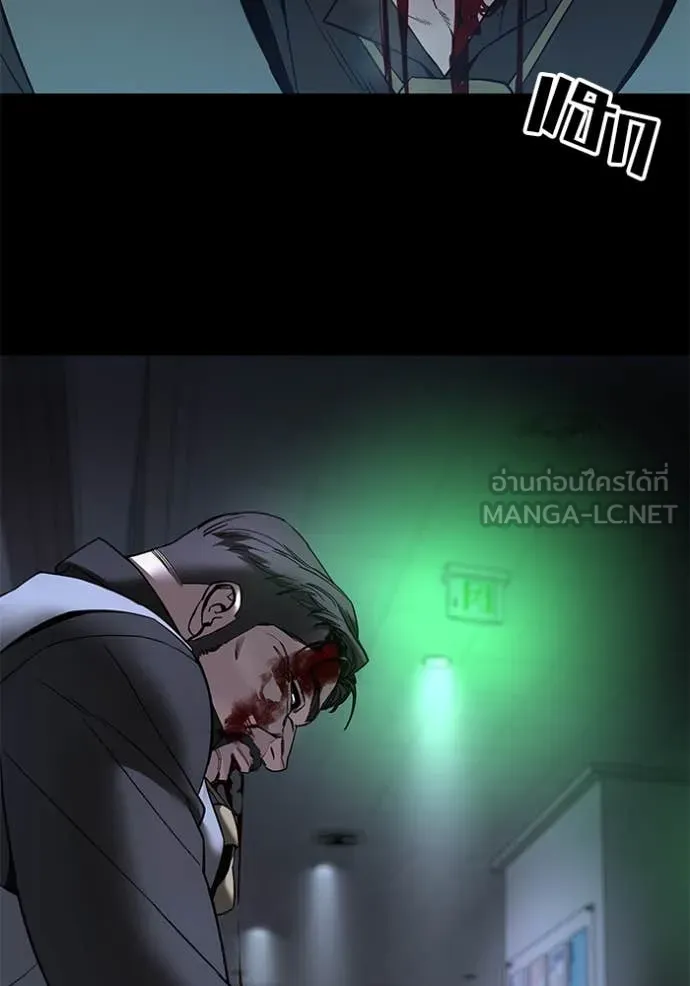 เลวฟาดเลว ตอนที่ 162 รูปที่ 43