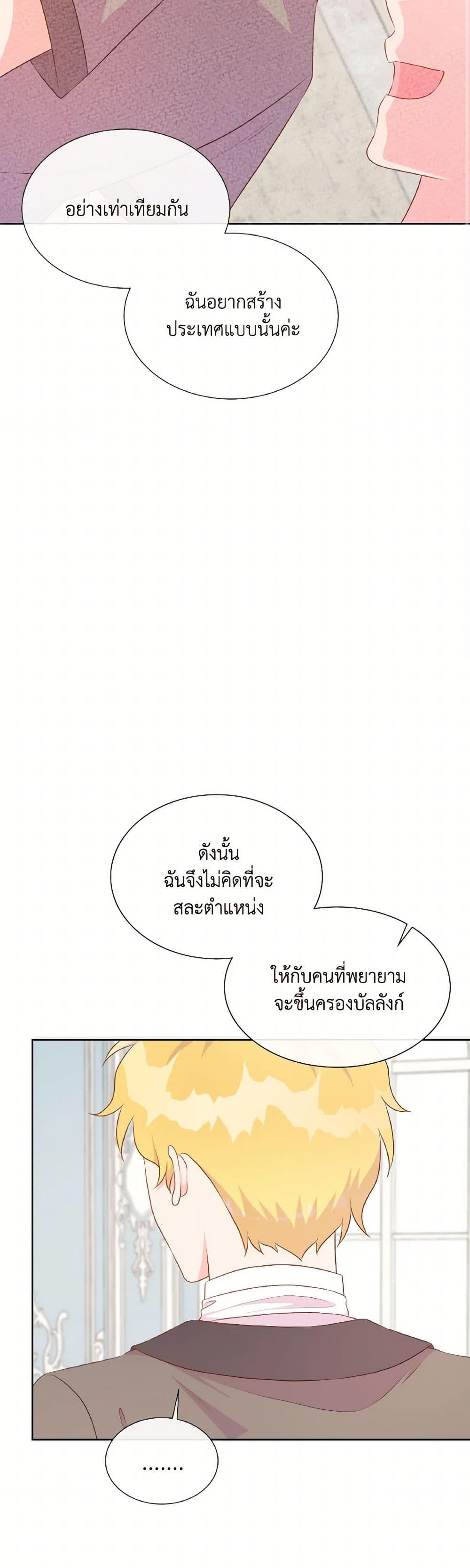 Manga-lc-com อ่านมังงะ อ่านการ์ตูน ออนไลน์ ฟรี Don’t Trust the Female Lead ตอนที่ 1 2 3 4 5 6 7 8 9 10 11 12 13 14 ฟรี ไม่มีโฆษณา Manga-lc - อ่าน มังงะ อ่าน การ์ตูน ออนไลน์ อ่านมังงะ ฟรี