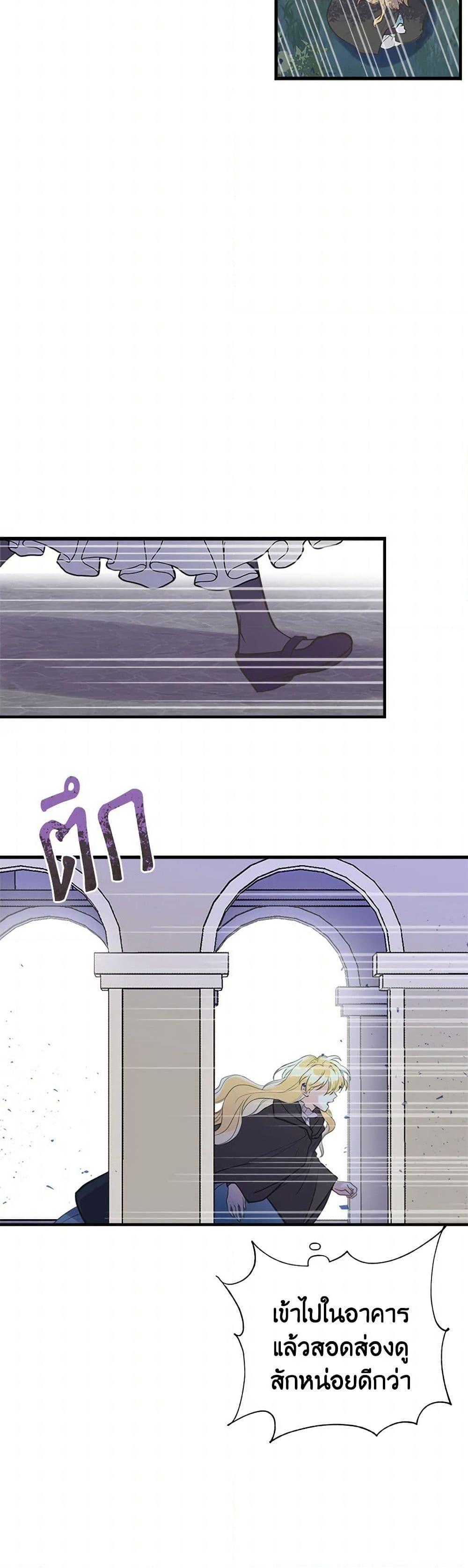 Manga-lc-com อ่านมังงะ อ่านการ์ตูน ออนไลน์ ฟรี My Sister Picked up the Male Lead ตอนที่ 1 2 3 4 5 6 7 8 9 10 11 12 13 14 ฟรี ไม่มีโฆษณา Manga-lc - อ่าน มังงะ อ่าน การ์ตูน ออนไลน์ อ่านมังงะ ฟรี