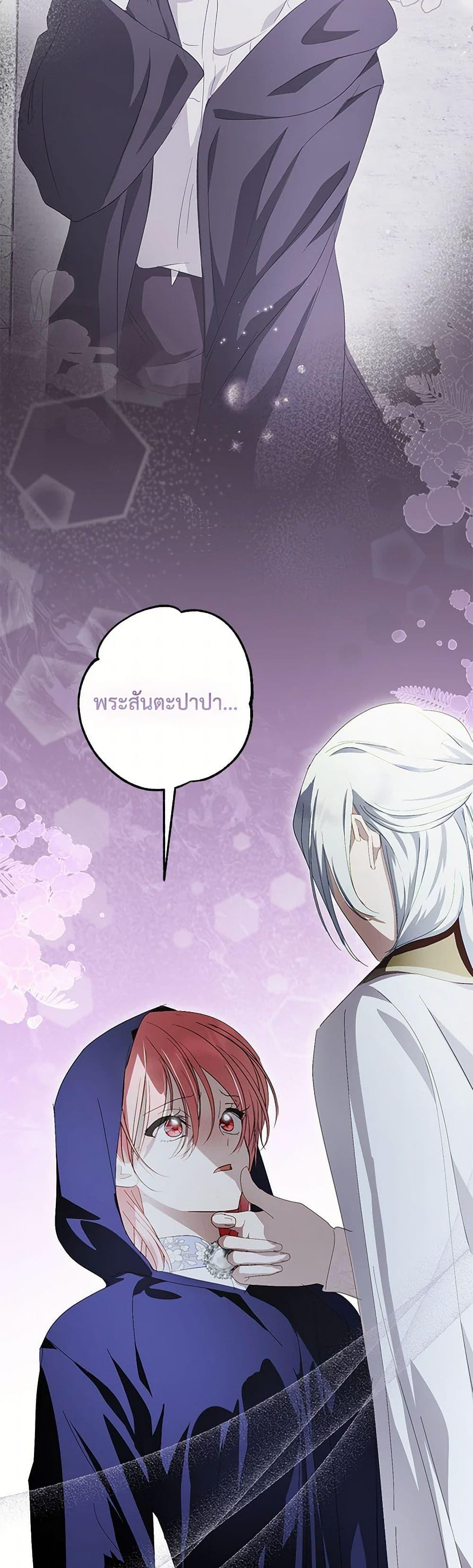Manga-lc-com อ่านมังงะ อ่านการ์ตูน ออนไลน์ ฟรี If You Remove the Kind Protagonist’s Mask ตอนที่ 1 2 3 4 5 6 7 8 9 10 11 12 13 14 ฟรี ไม่มีโฆษณา Manga-lc - อ่าน มังงะ อ่าน การ์ตูน ออนไลน์ อ่านมังงะ ฟรี