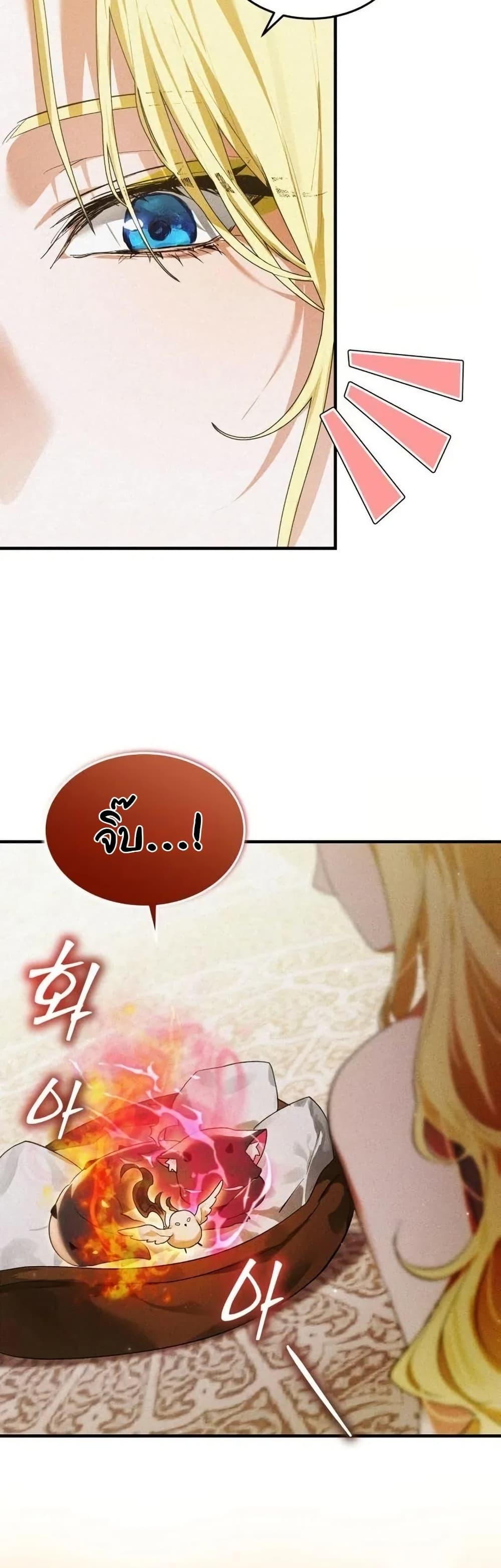 Manga-lc-com อ่านมังงะ อ่านการ์ตูน ออนไลน์ ฟรี One day, I became a hatchling ตอนที่ 1 2 3 4 5 6 7 8 9 10 11 12 13 14 ฟรี ไม่มีโฆษณา Manga-lc - อ่าน มังงะ อ่าน การ์ตูน ออนไลน์ อ่านมังงะ ฟรี