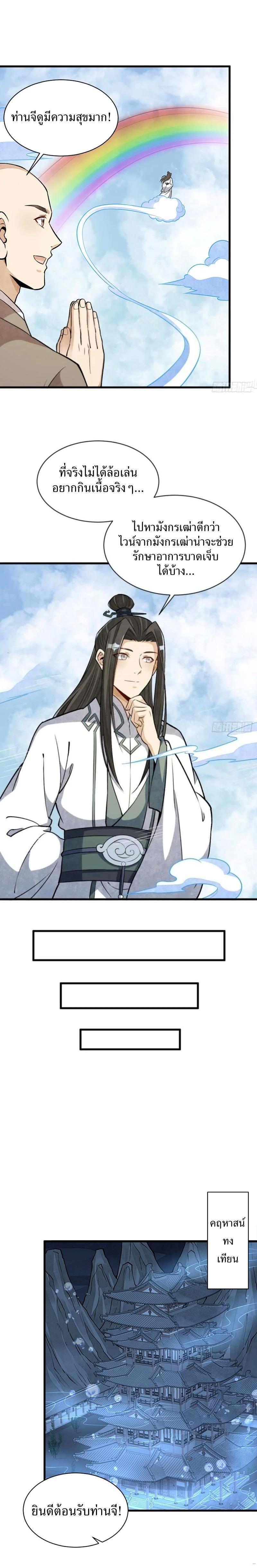 Manga-lc-com อ่านมังงะ อ่านการ์ตูน ออนไลน์ ฟรี Lan Ke Qi Yuan ตอนที่ 1 2 3 4 5 6 7 8 9 10 11 12 13 14 ฟรี ไม่มีโฆษณา Manga-lc - อ่าน มังงะ อ่าน การ์ตูน ออนไลน์ อ่านมังงะ ฟรี