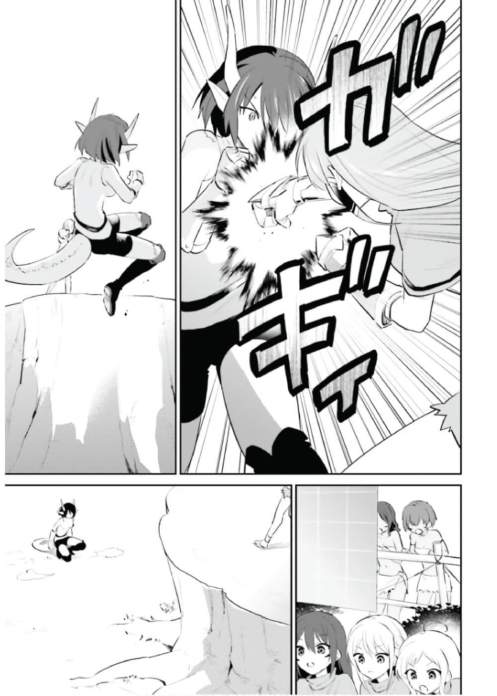 Manga-lc-com อ่านมังงะ อ่านการ์ตูน ออนไลน์ ฟรี In Another World With My Smartphone ไปต่างโลกกับสมาร์ทโฟน ตอนที่ 1 2 3 4 5 6 7 8 9 10 11 12 13 14 ฟรี ไม่มีโฆษณา Manga-lc - อ่าน มังงะ อ่าน การ์ตูน ออนไลน์ อ่านมังงะ ฟรี