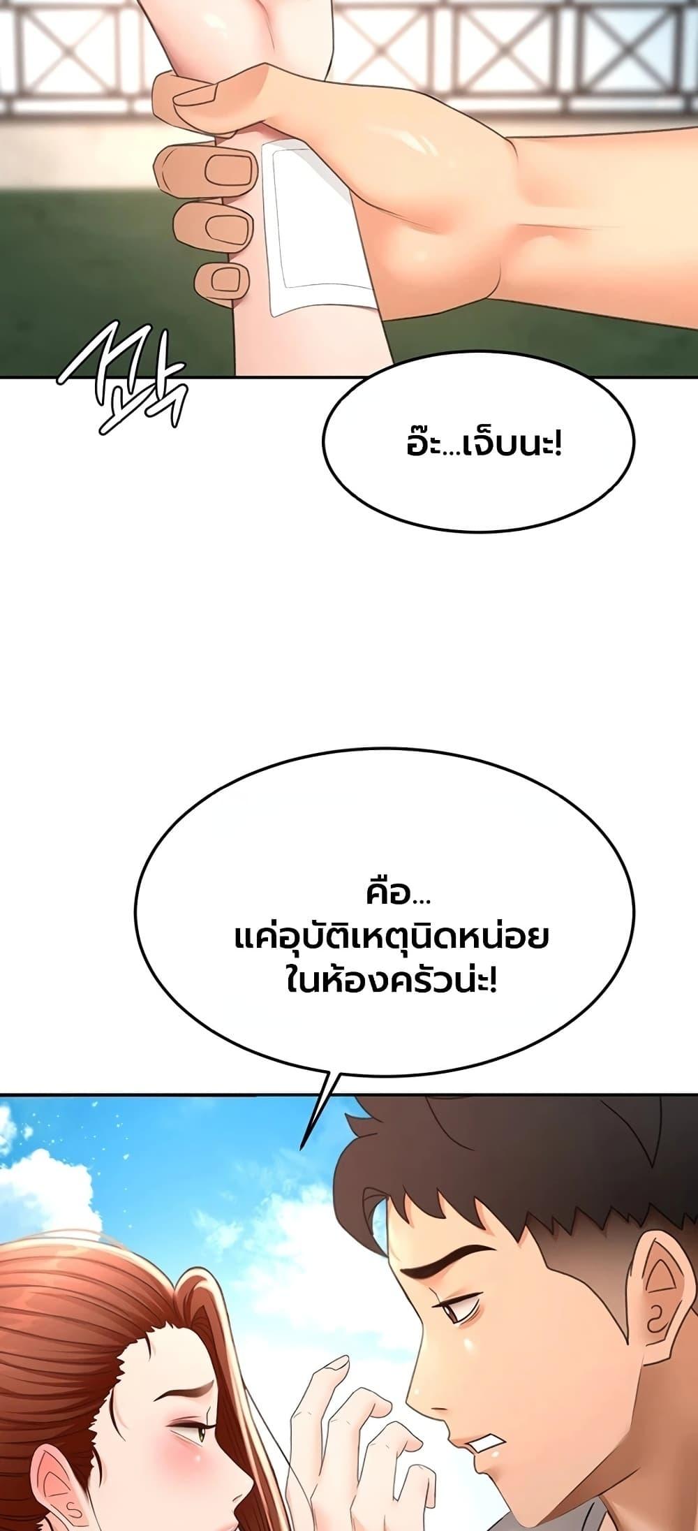 Doujin-Lc- อ่าน โดจิน มังฮวา เกาหลี ญี่ปุ่น จีน แปลไทย Rooftop Sex King ตอนที่ 1 2 3 4 5 6 7 8 9 10 11 12 13 14 ฟรี ไม่มีโฆษณา อ่าน โดจิน Manhwa เกาหลี ญี่ปุ่น จีน เรามีครบ คัดมาให้เน้นๆ โดจิน 18+ รับประกันความฟินโดย  Doujin Lc