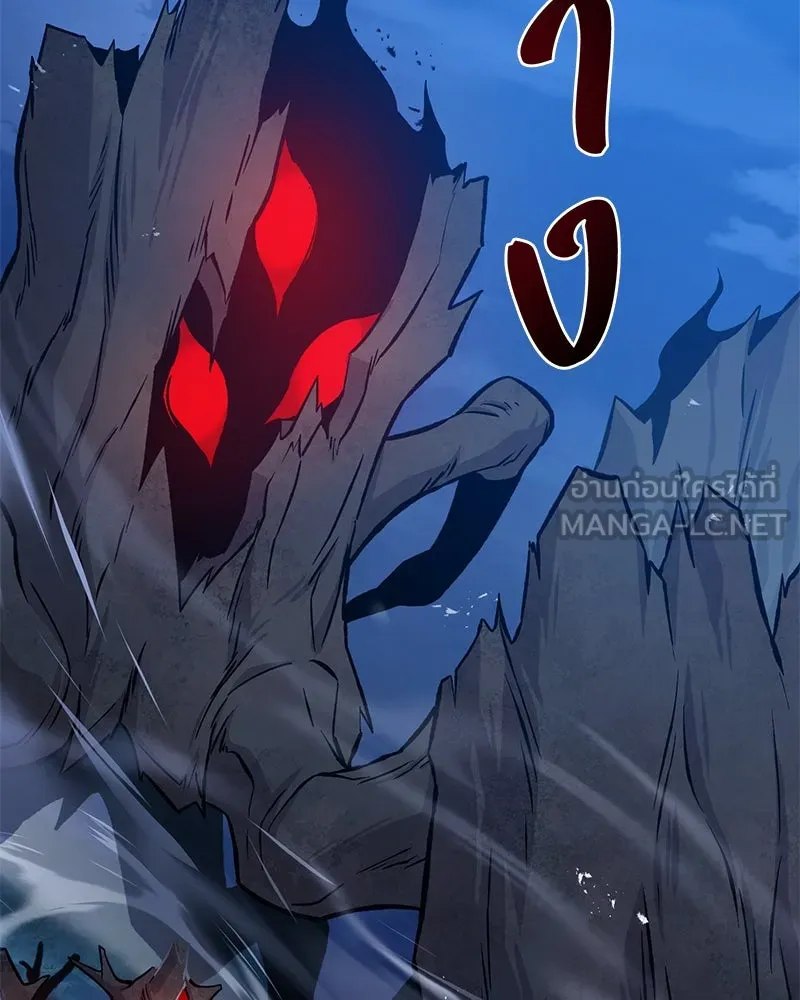 ปลูกผักพิชิตหอคอย ตอนที่ 81 รูปที่ 135