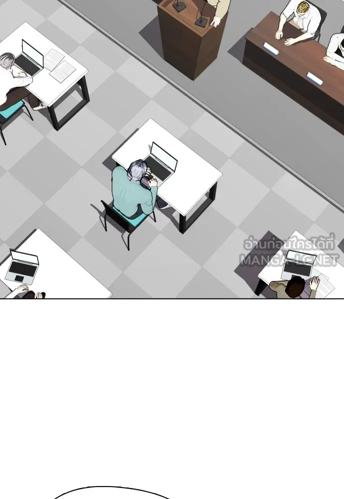 หมาหัวเน่าเก๋าเกินไป ตอนที่ 79 รูปที่ 90